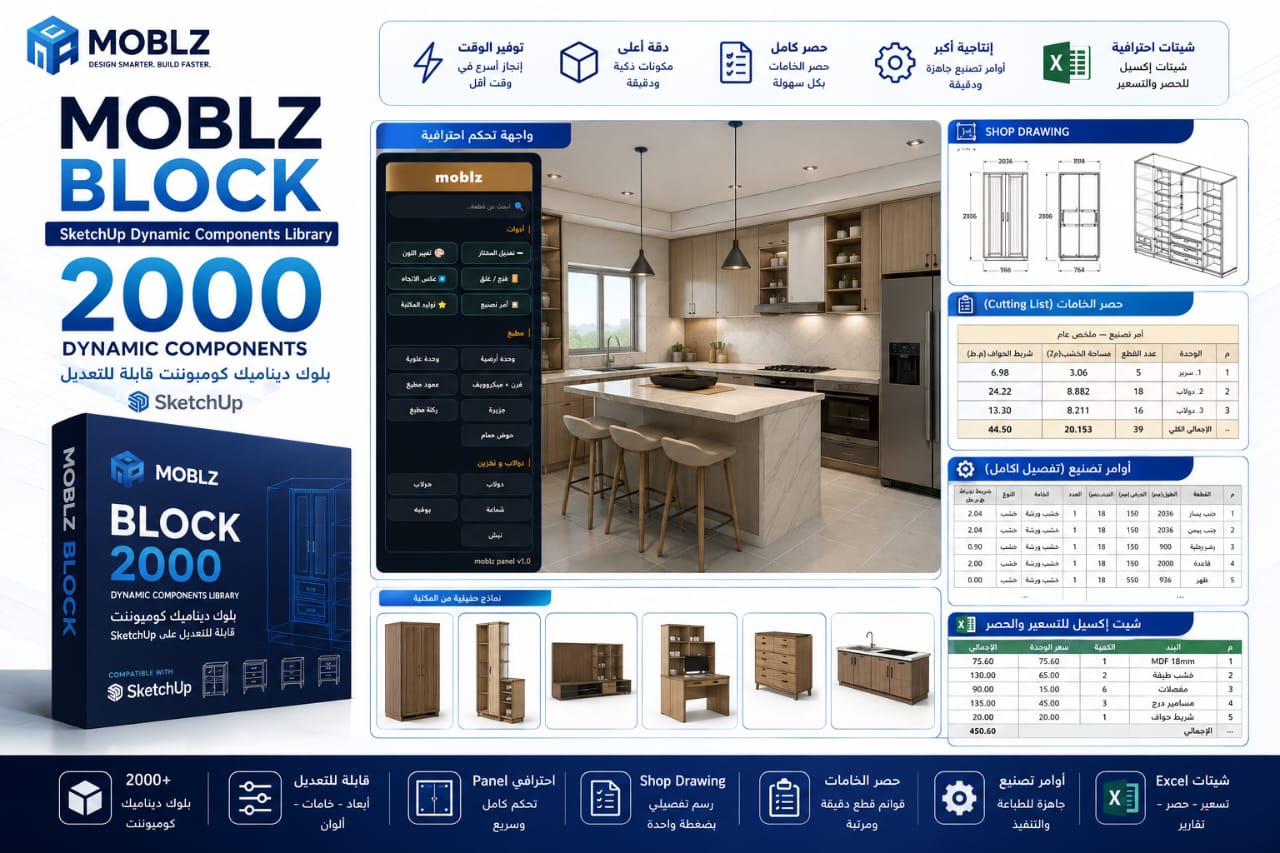 MOBLZ BLOCK 2000